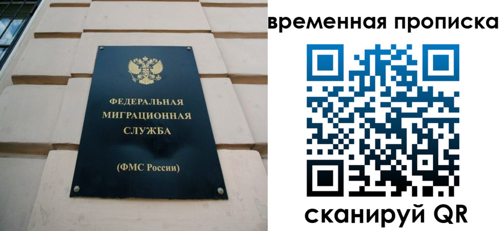временная регистрация адрес в Нерюнгри