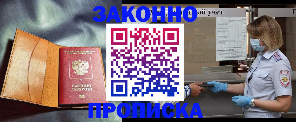 регистрация для школы в Нерюнгри