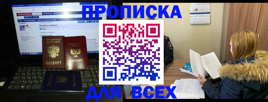 найти адрес прописки в Нерюнгри