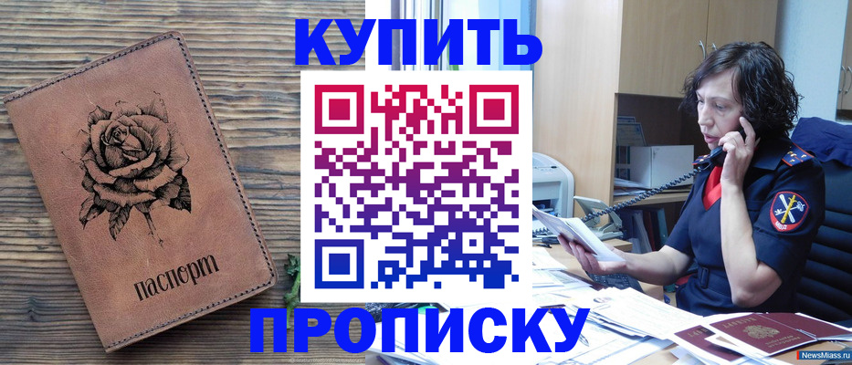 найти адрес прописки в Нерюнгри